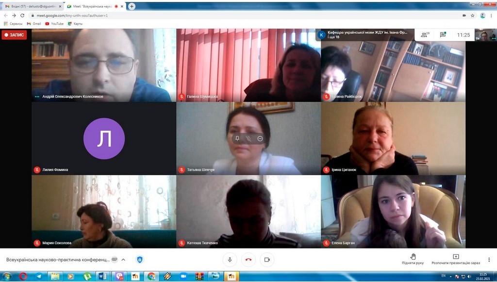 Ви зараз переглядаєте Всеукраїнська конференція “Українська мова як фактор єдності незалежної України: стан і проблеми удержавлення”