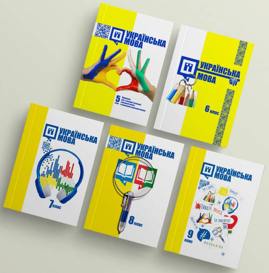 Ви зараз переглядаєте Науково-педагогічна спільнота України активно обговорює втілення освітніх реформ