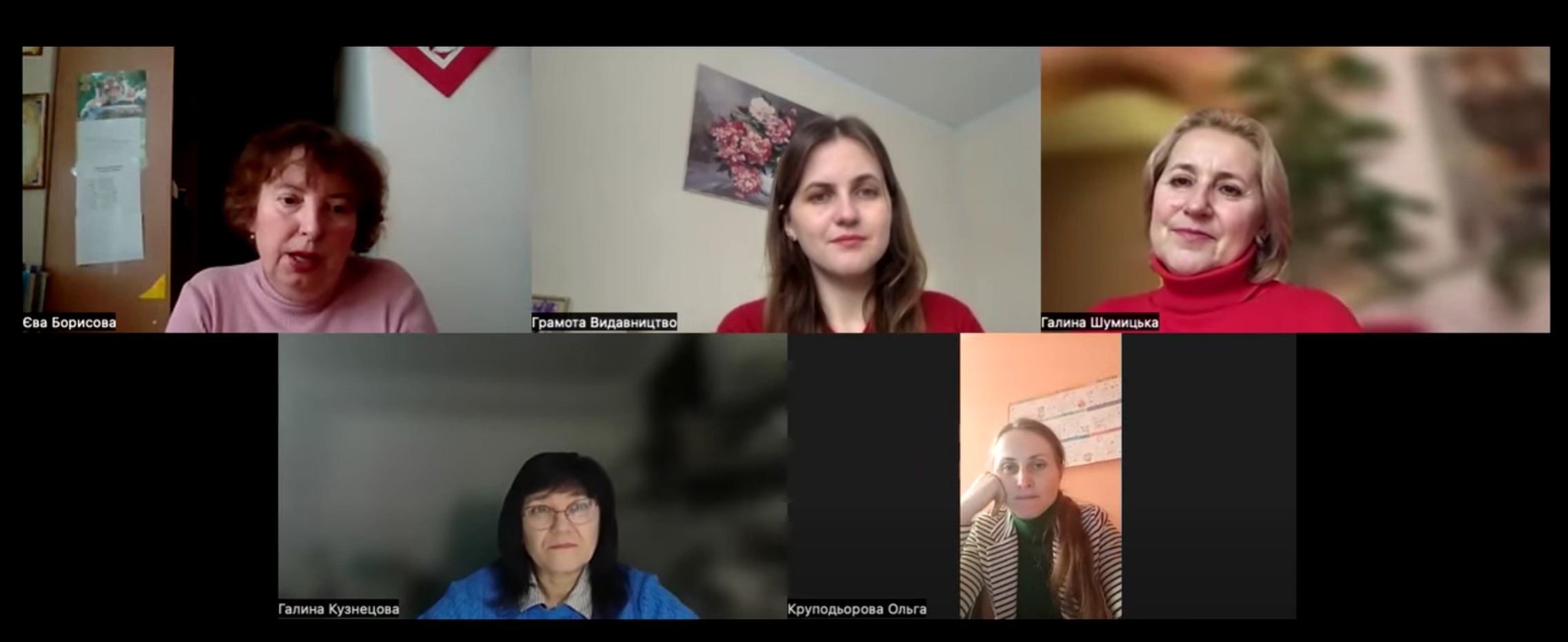 Ви зараз переглядаєте Від теорії до практики: вебінар щодо впровадження нового підручника української мови для шкіл із угорською мовою навчання